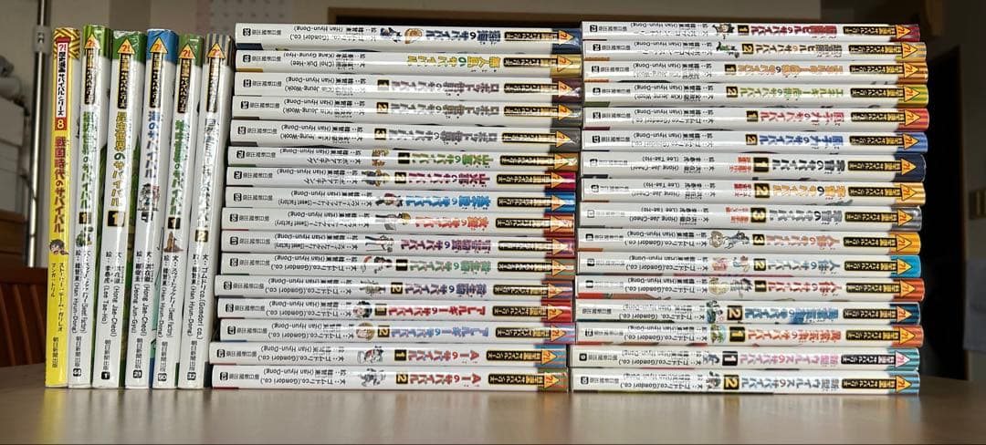 科学漫画サバイバルシリーズ38冊セット