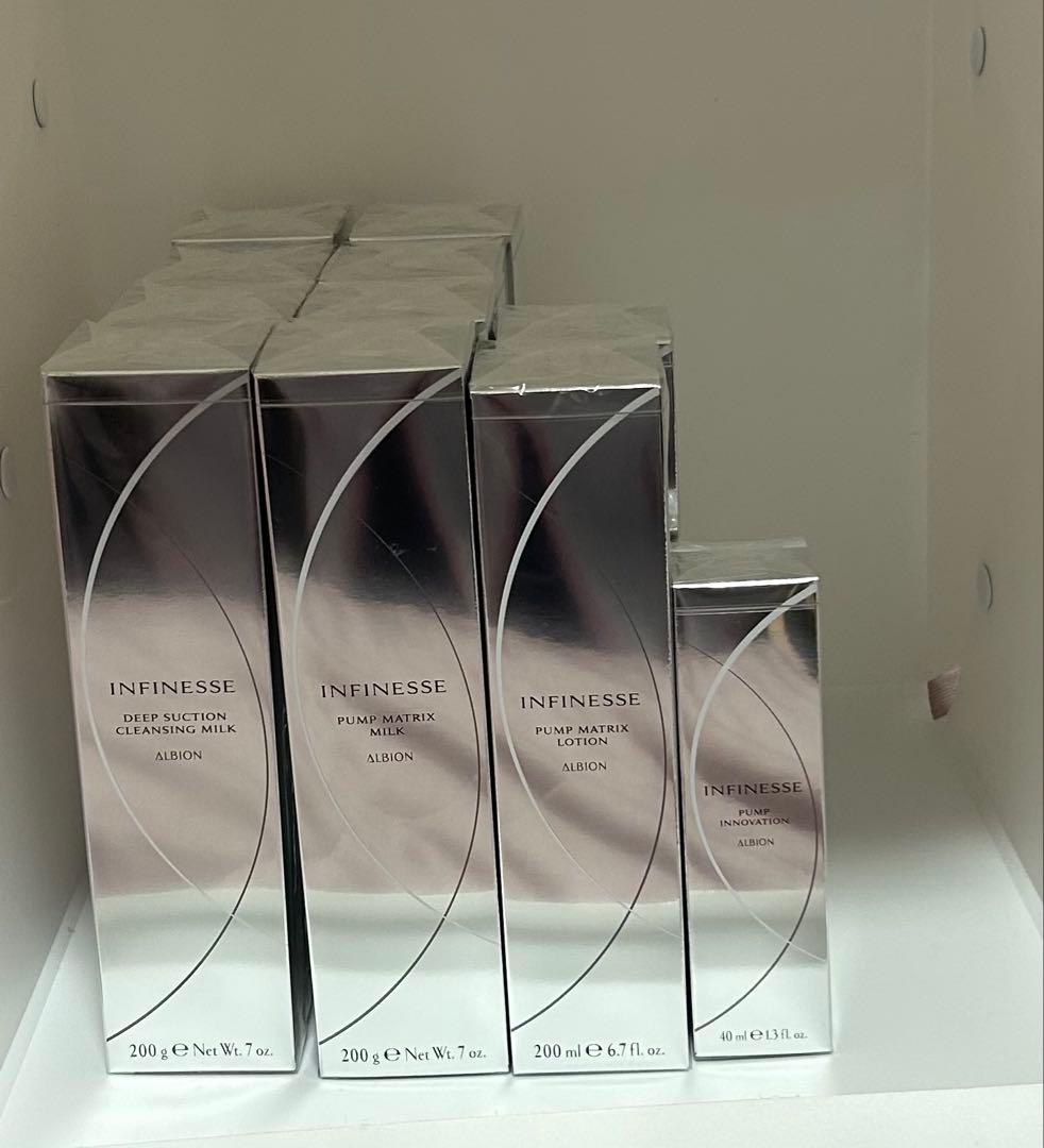 アルビオン　アンフィネス　まとめ売り