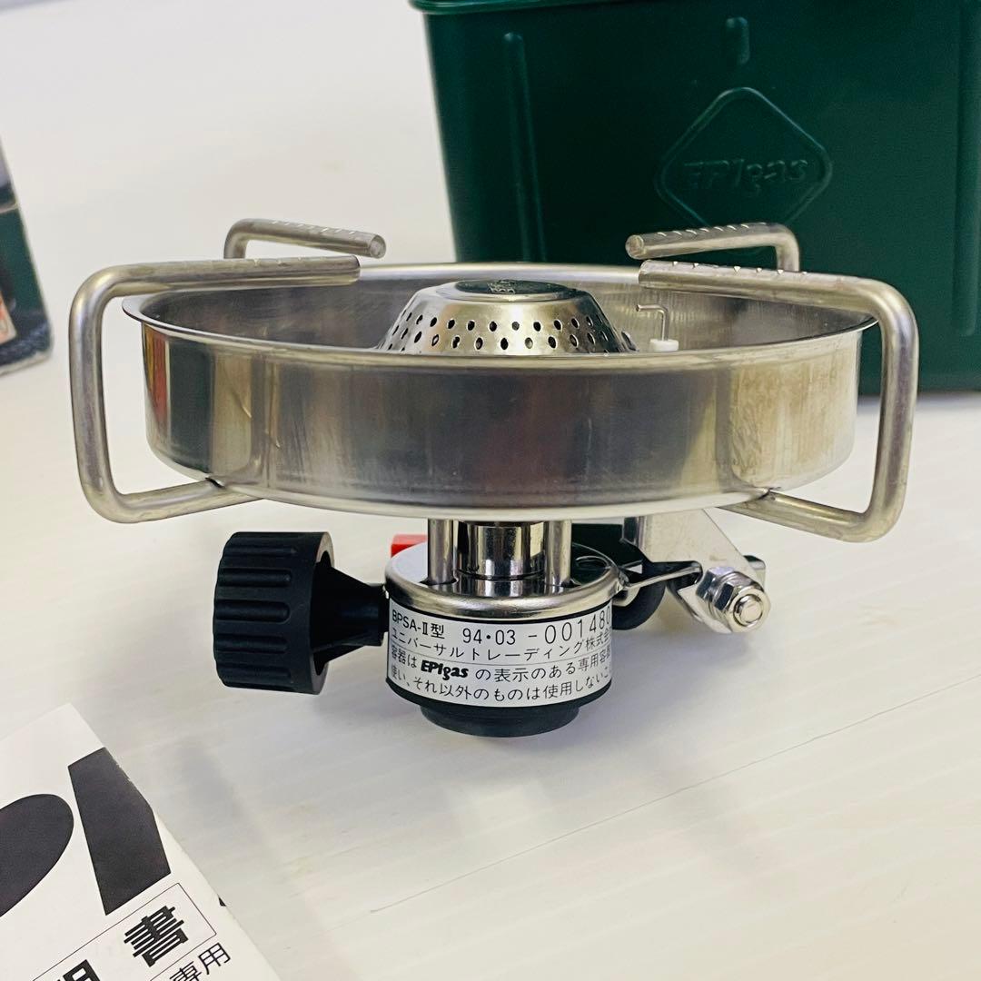 まるで新品のよう EPIgas APSA-Ⅱ