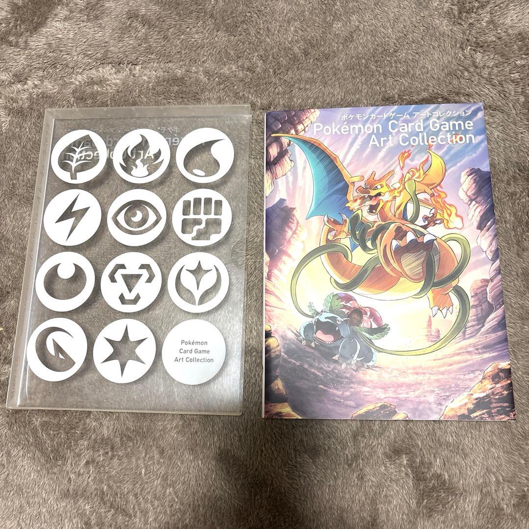 ポケモンカードゲーム アートコレクション　初版