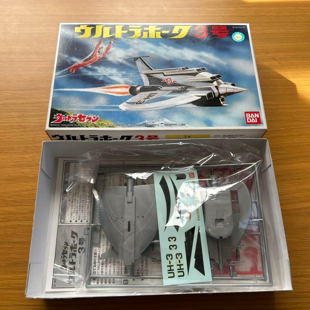 【未組立】ウルトラホーク＆マグマライザー4点セット バンダイ 昭和特撮