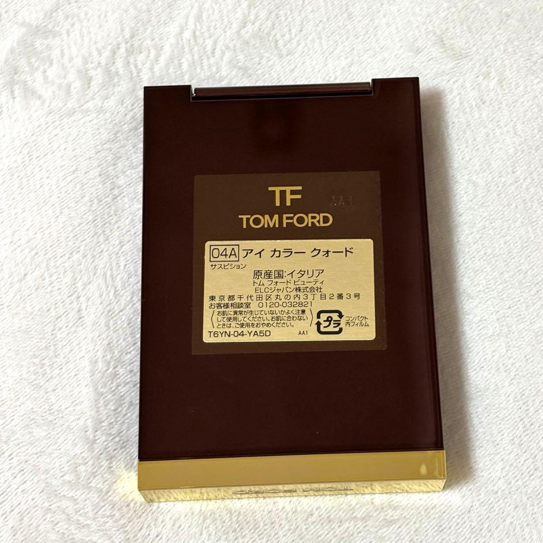 超美品 廃盤品 トムフォード アイカラークォード 04Aサスピションアイシャドウ