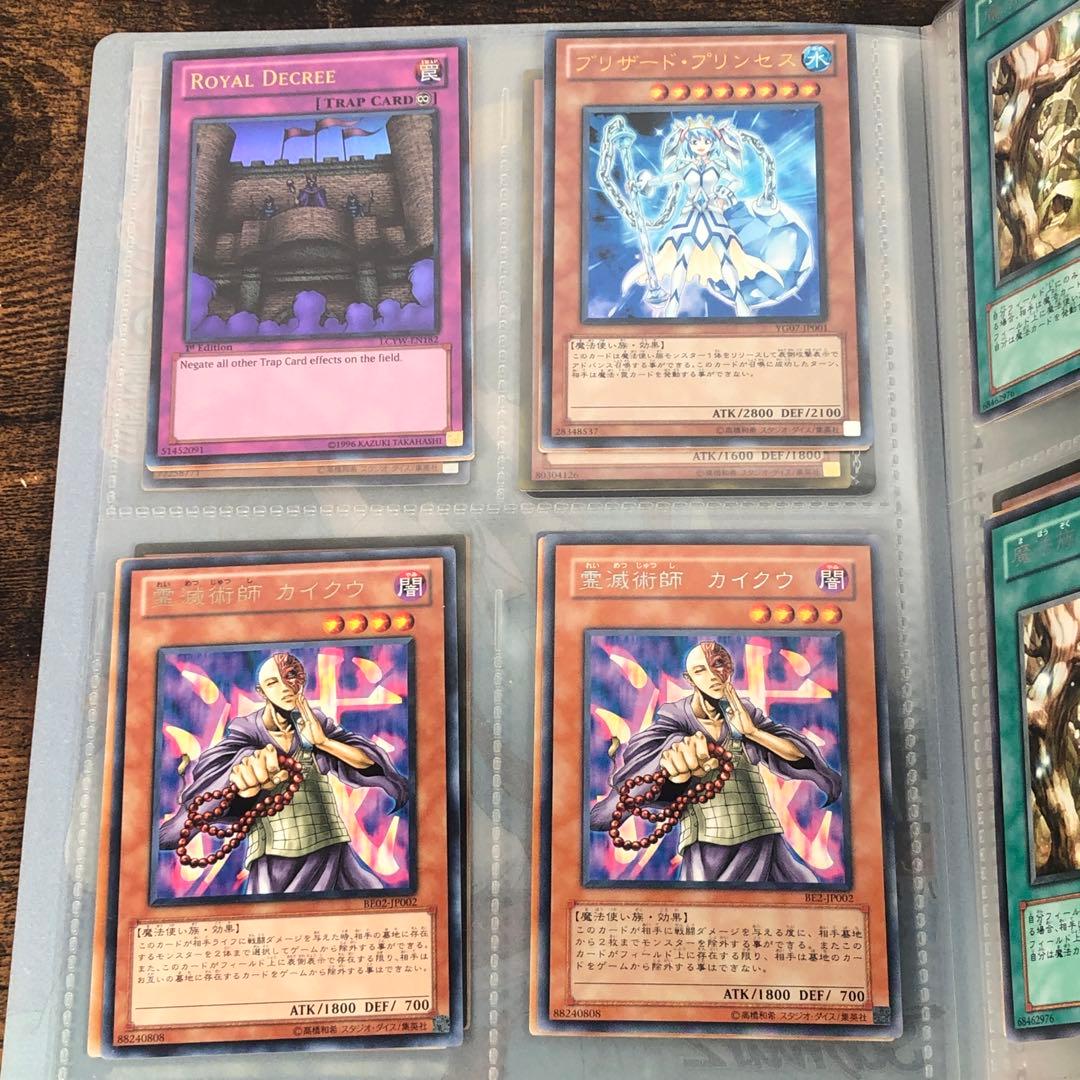 遊戯王 カード 45枚 まとめ