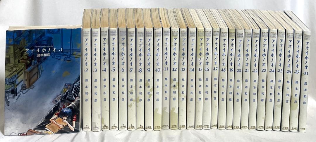 【2/2まで】【⚠️抜け巻あり】アオイホノイオ1-27,31巻の計28冊セット