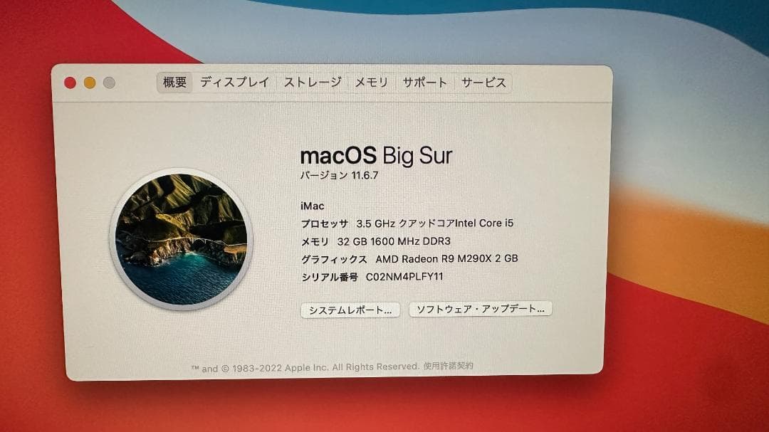 Apple iMac 27 2014 32GBメモリ Intel Core i5