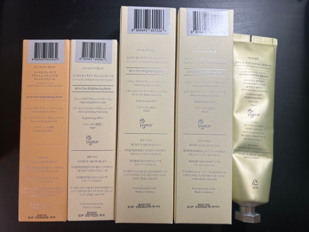 Heart Percent X Tenko クレンジングバーム　5個セット