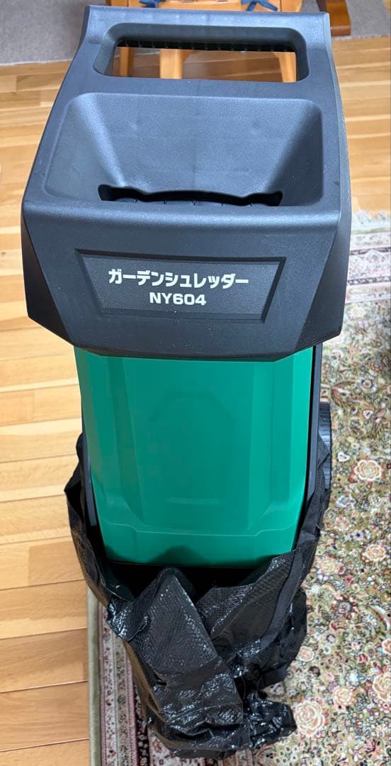 ガーデンシュレッダー NY604