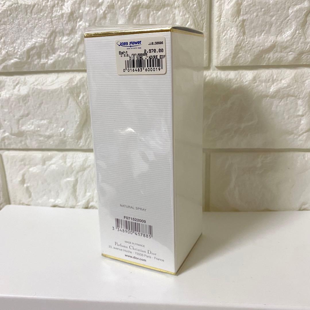 新品未開封　クリスチャンディオール　ジャドール　オーデパルファムシュリンク付き