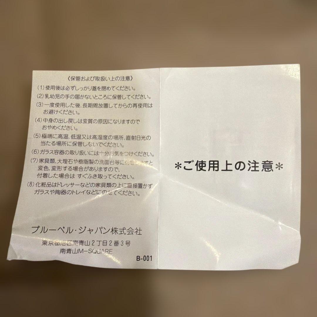 BVLGARI BLV POUR HOMME 香水 3本セット