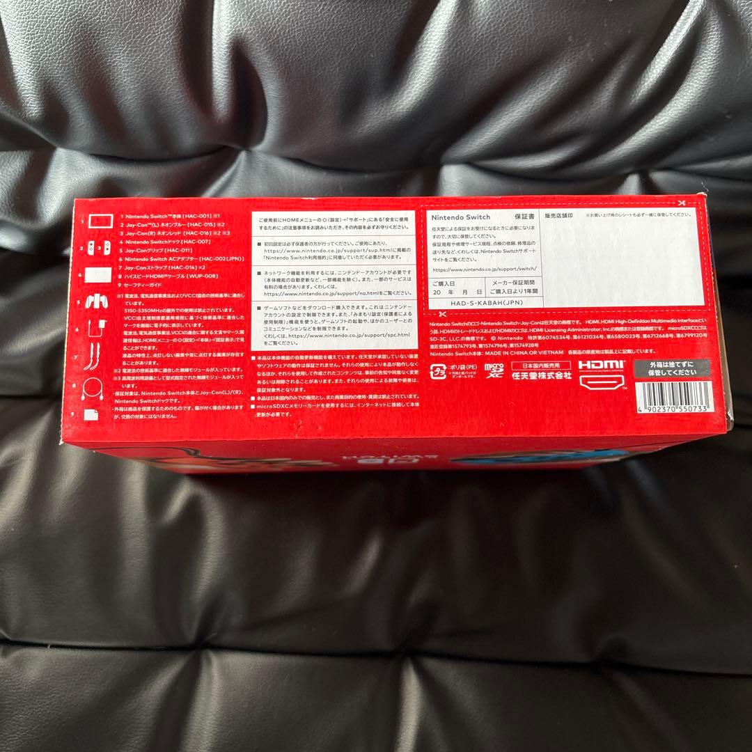 Nintendo Switch ネオンブルー・ネオンレッド 本体