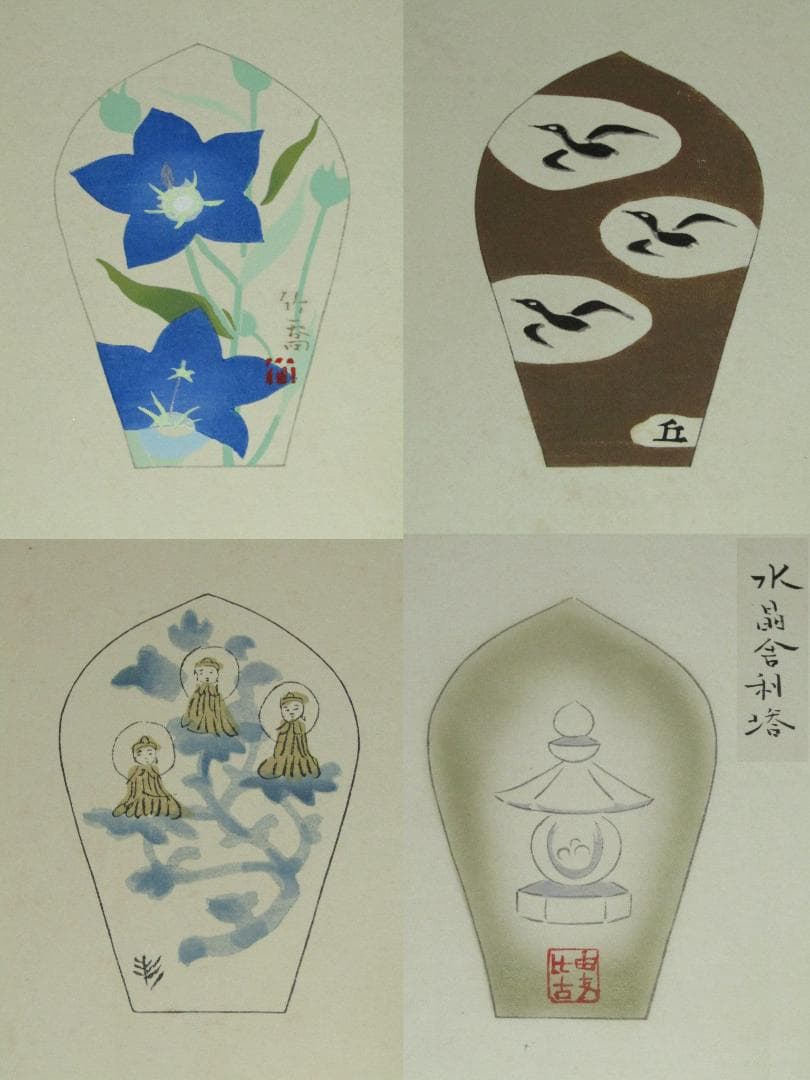 真作保証【散華　著名画家原画　徳力富吉郎　木版画　十二ヵ月　薬師寺】美品