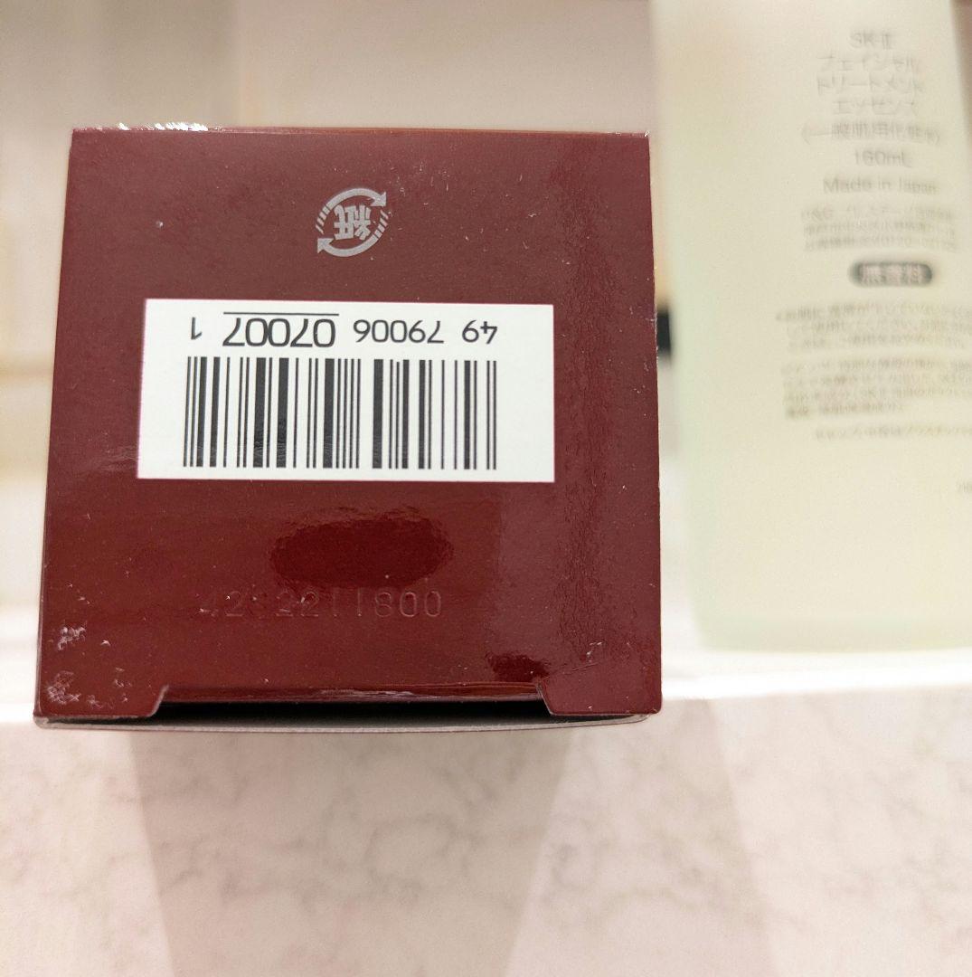 SK-II 化粧水 160ml