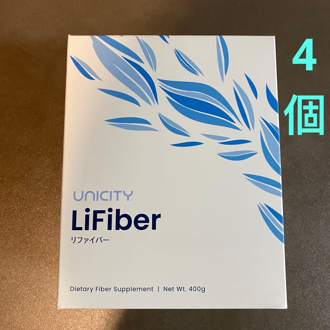 UNICITY ユニシティ LiFiber リファイバー 40パケット 4個