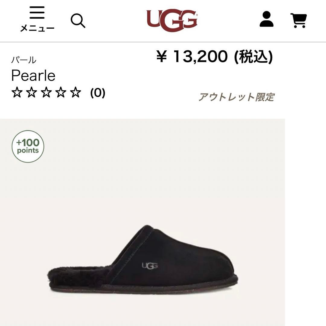 23cm 人気完売品 UGG PEARLE 本革ファースリッパ