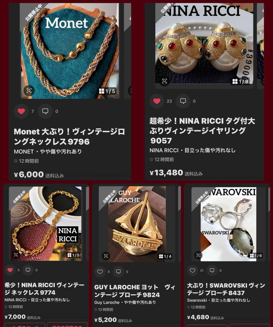 友美様 リクエスト 5点 まとめ商品