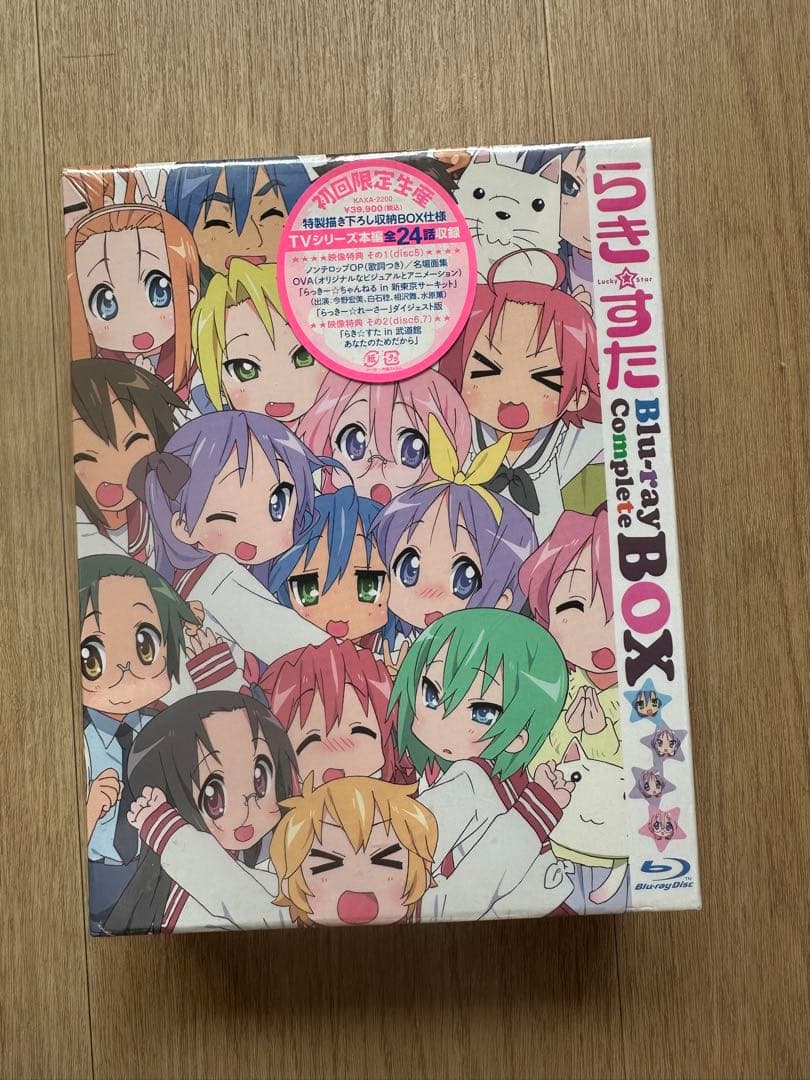 らき☆すた Blu-ray Complete BOX