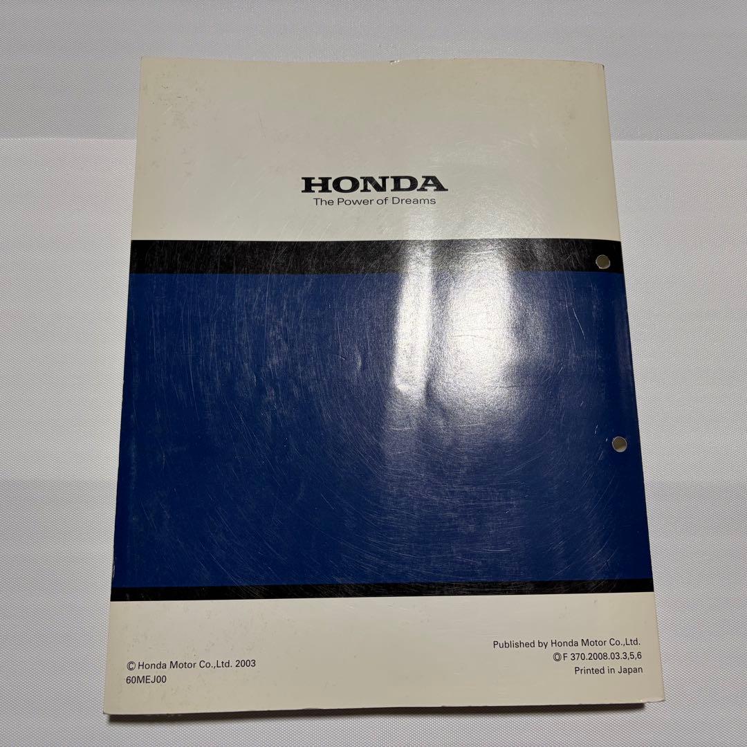 HONDA CB1300 サービスマニュアル　　SC５４