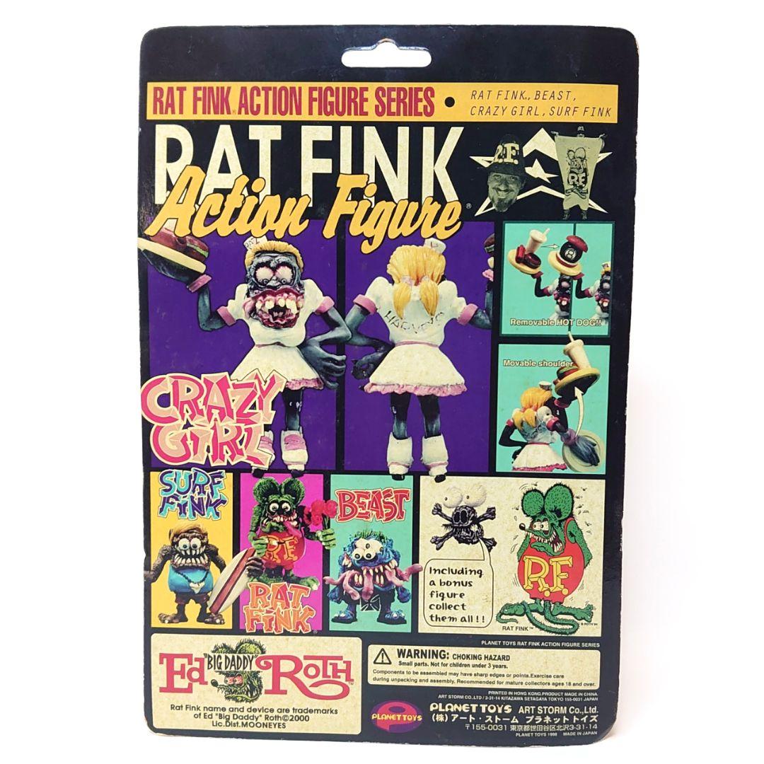 【激レア】ラットフィンク アクションフィギュアシリーズ 7点セット