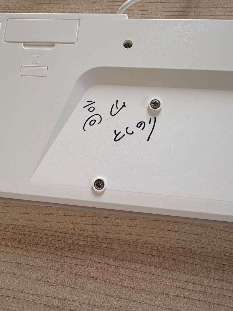 《説明欄 必読》i・ショウジョ 7巻発売記念 特製キーボード サイン入り