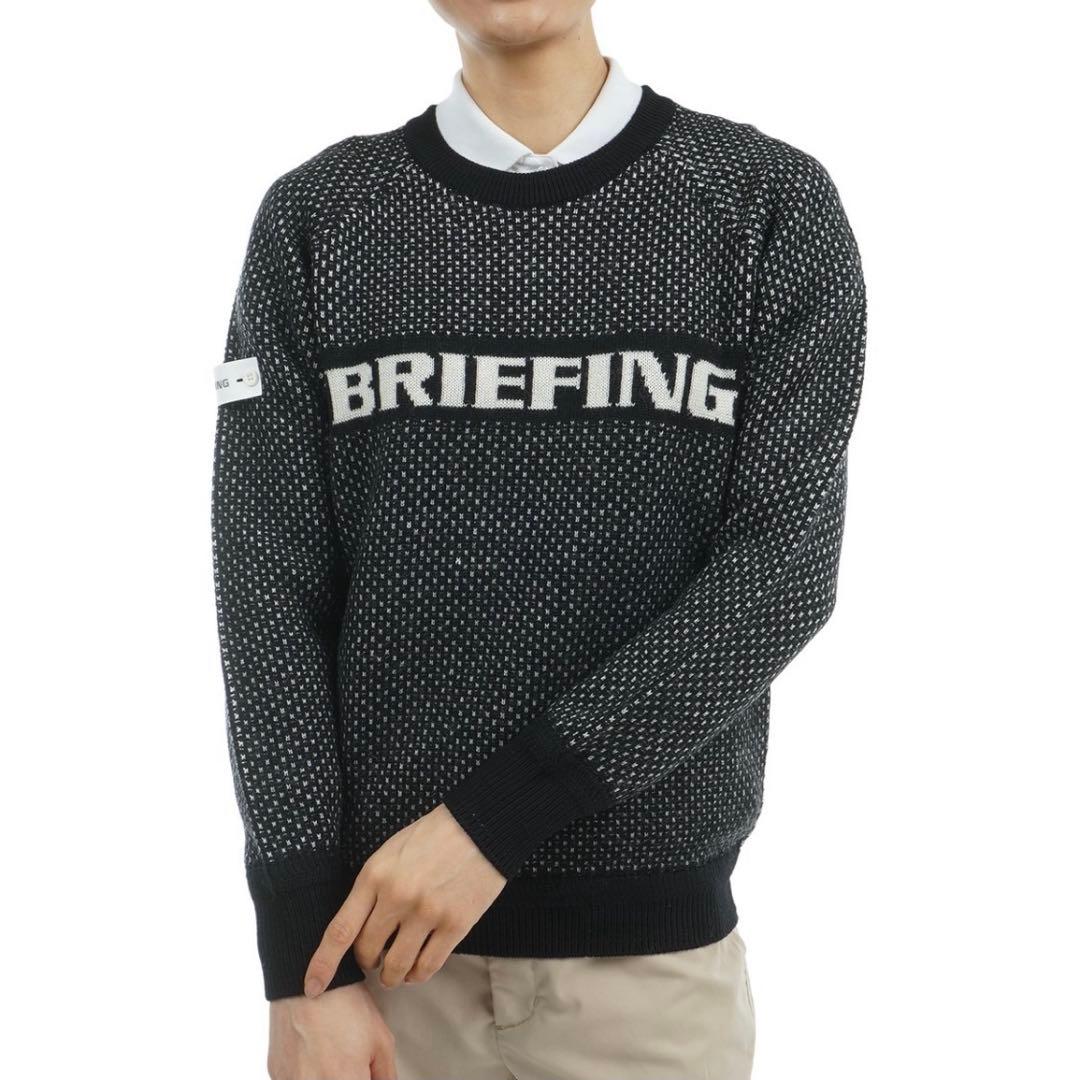 最終値下　24AW完売新作新品未使用タグ無:ブリーフィング セーター 黒M