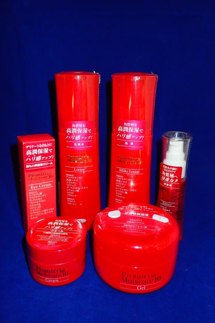 母の日に！人気高級化粧品！【プロミリア】ベーシックケア6点セット