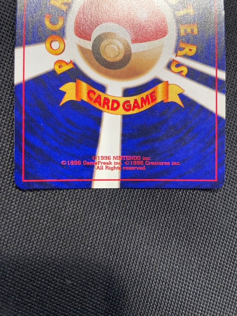 ひかるミュウ 旧裏 ポケモンカード 外袋