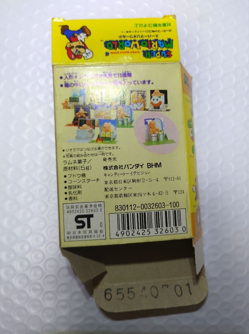 1991年 スーパー マリオ ワールド ジオラマ カードセット 当時物