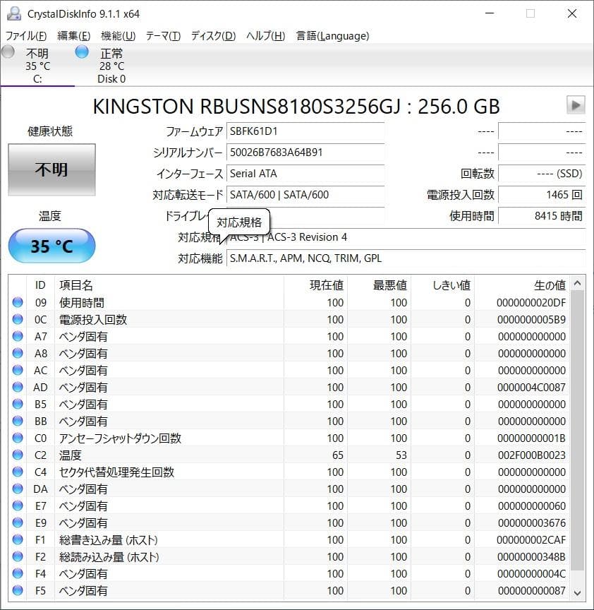 格安 Win11/Ryzen/12GB/SSD/BD/オフィス*正月*初PCにも