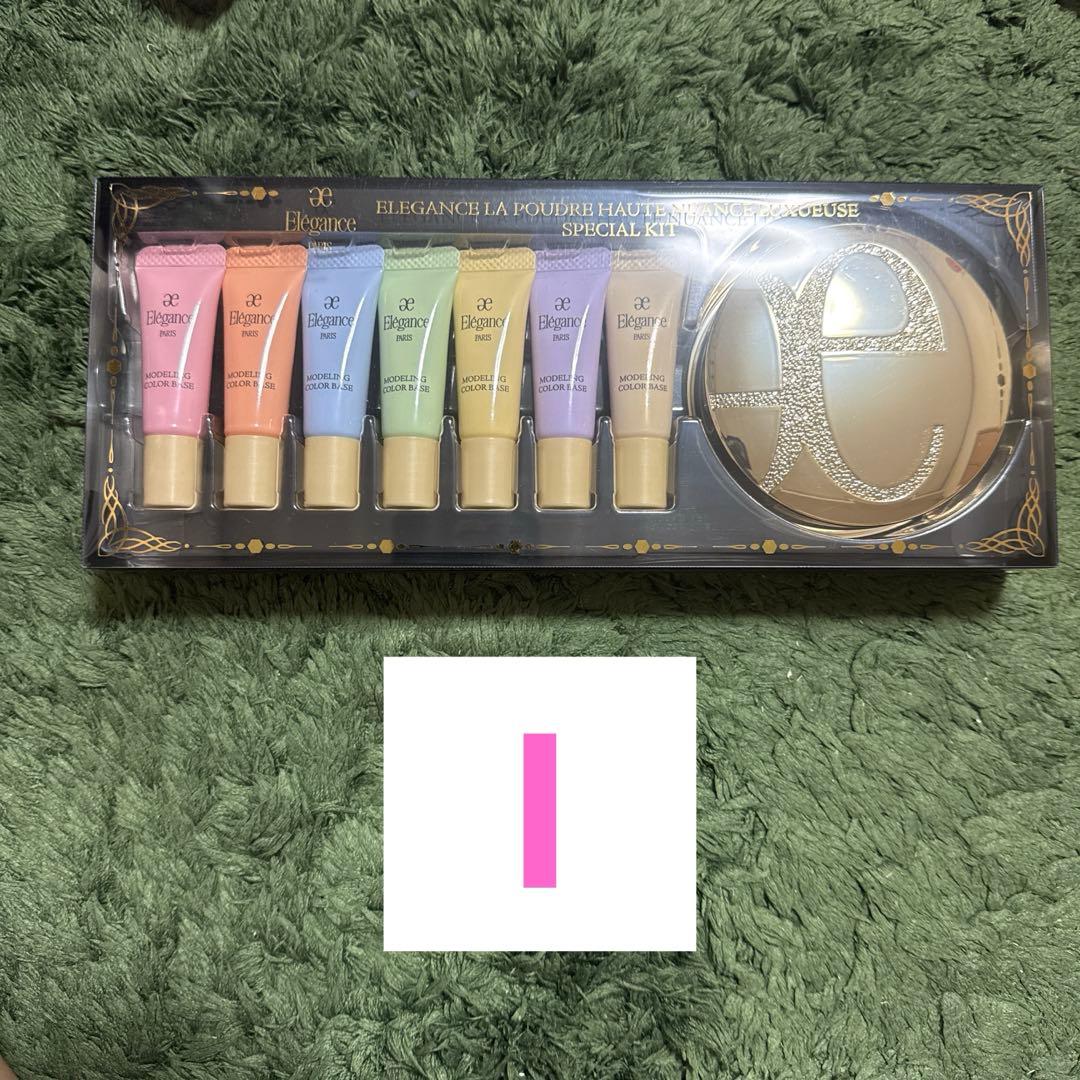 エレガンス ラプードルオートニュアンスリクスィーズスペシャルキット①