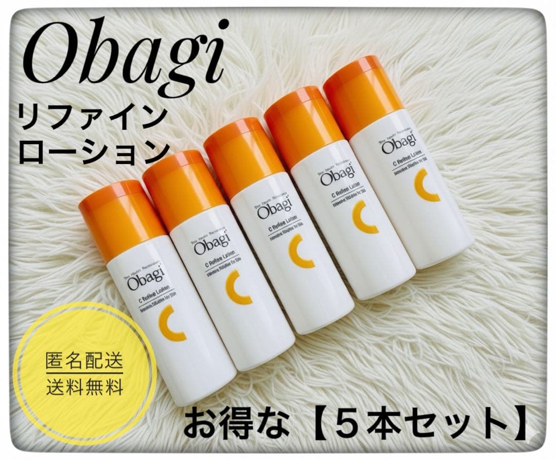 【48本セット】　Obagi オバジC　リファインローション 化粧水　150ml