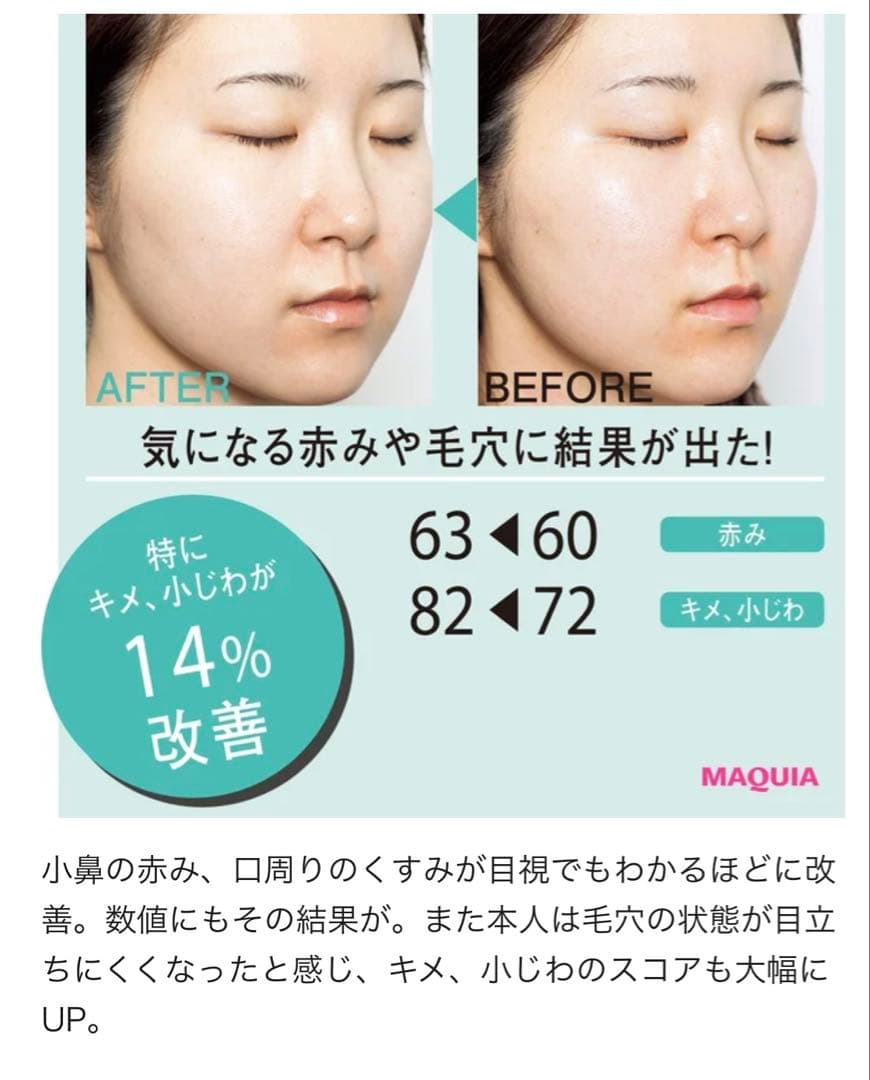 【48本セット】　Obagi オバジC　リファインローション 化粧水　150ml