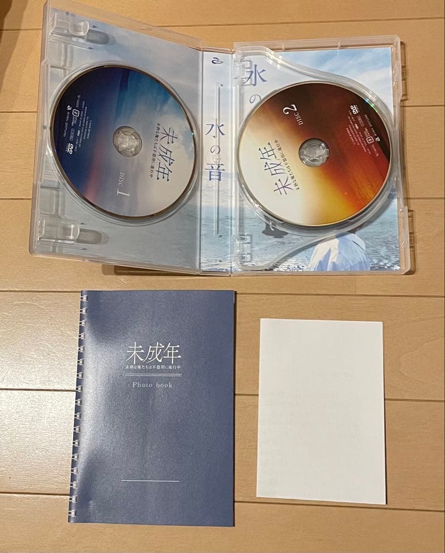 未成年 〜未熟な俺たちは不器用に進行中〜DVD