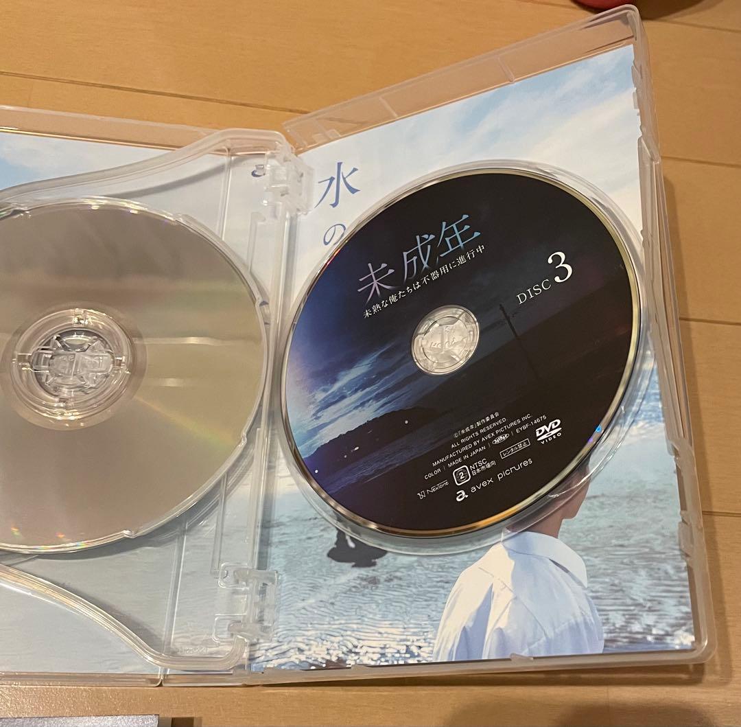 未成年 〜未熟な俺たちは不器用に進行中〜DVD