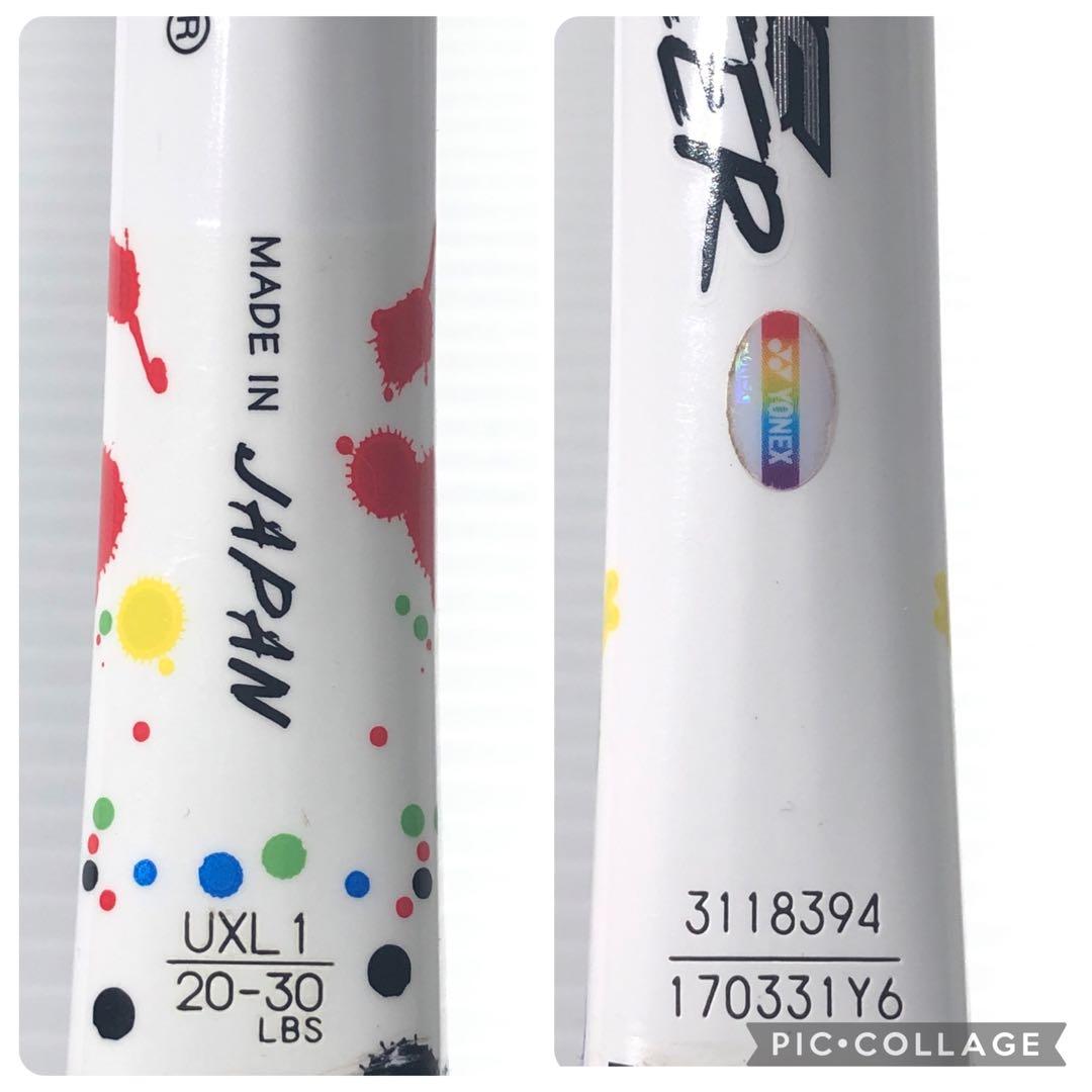 美品!! YONEX GEOBREAK 70S STEER ソフトテニスラケット