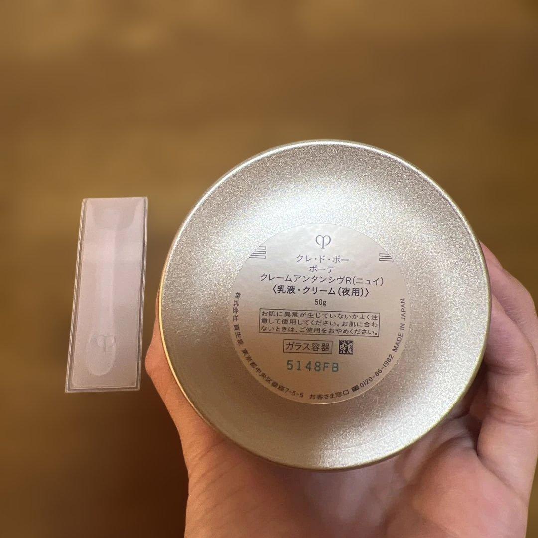 クレ・ド・ポーボーテ　クレームアンタンシヴR クリーム　夜用