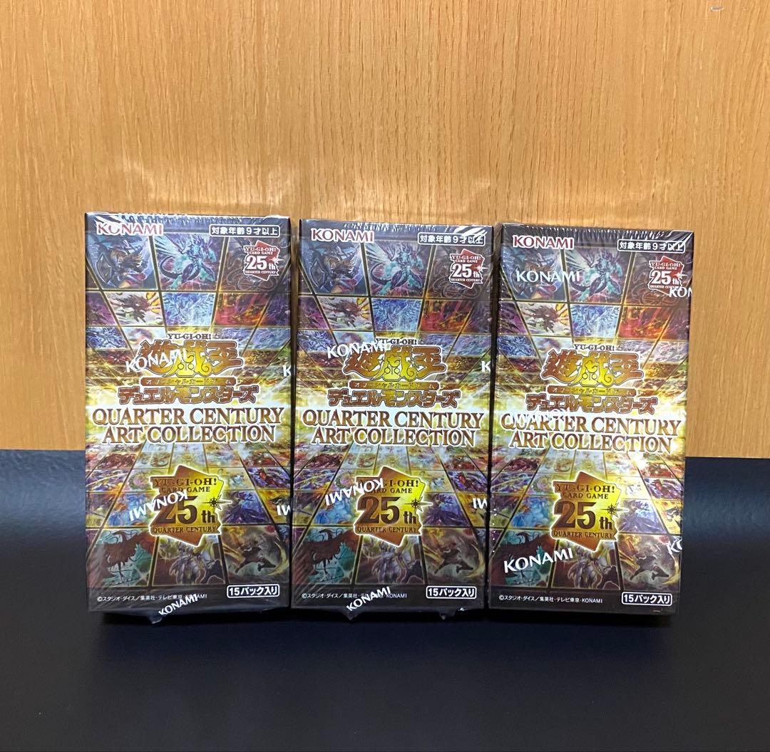 遊戯王 QUARTER CENTURY ART COLLECTION 3BOX