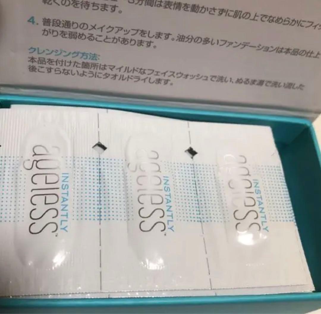 ジュネス ルミネス Jeunesse ジュネスグローバル インスタントリ－、