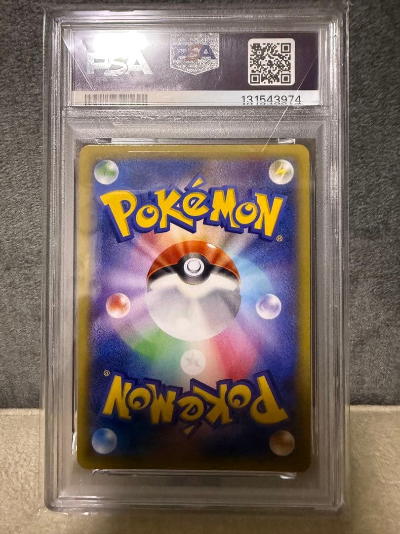 ファントムゲート　メガゲンガーEX UR psa10