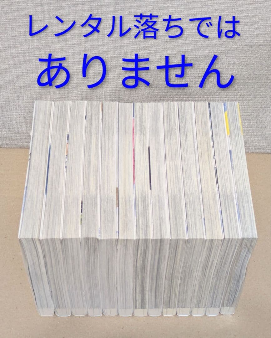 【美品】Dr.Eggs（全13巻セット）三田紀房【24時間以内発送】【全巻初版】