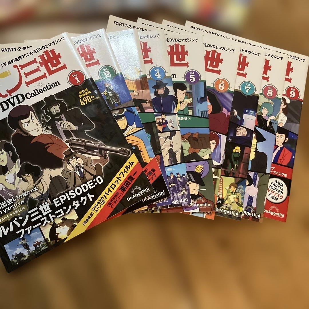 ルパン三世 DVDコレクション 全1～32巻セット コレクションファイル2個付き