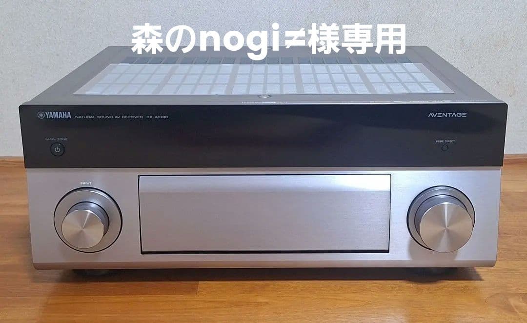 YAMAHA ヤマハ RX-A1080 AVアンプ 元箱付き