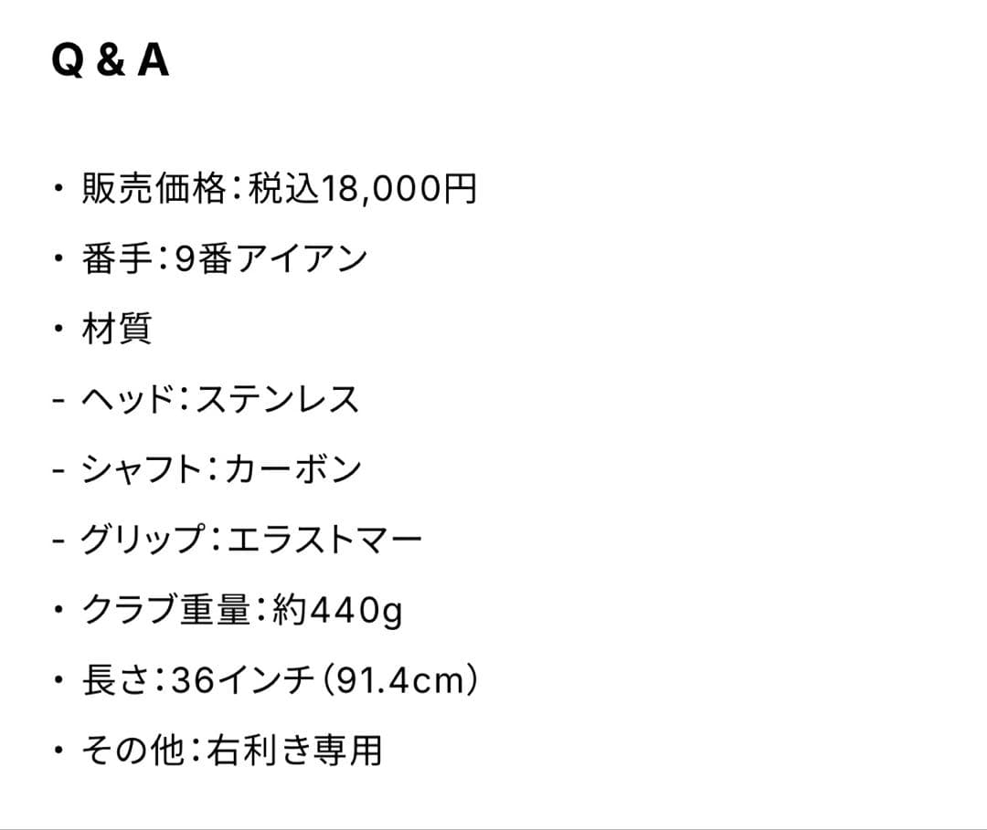 TERA-YOU-GOLF 9番アイアン グリップ先生