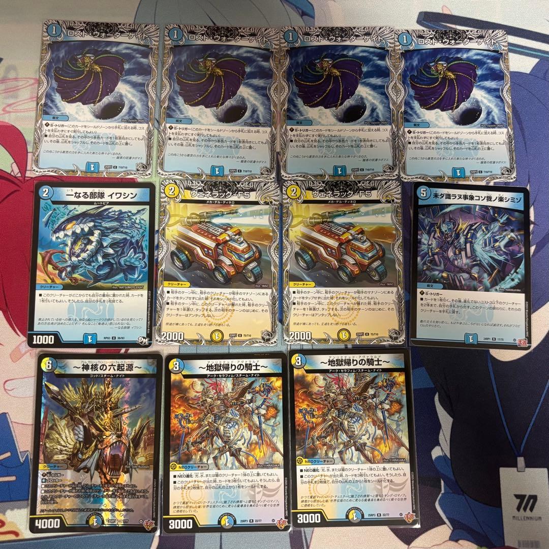 ドロマーコンプ　デッキ　ドロマーコンプレックス　デュエマ　デュエルマスターズ