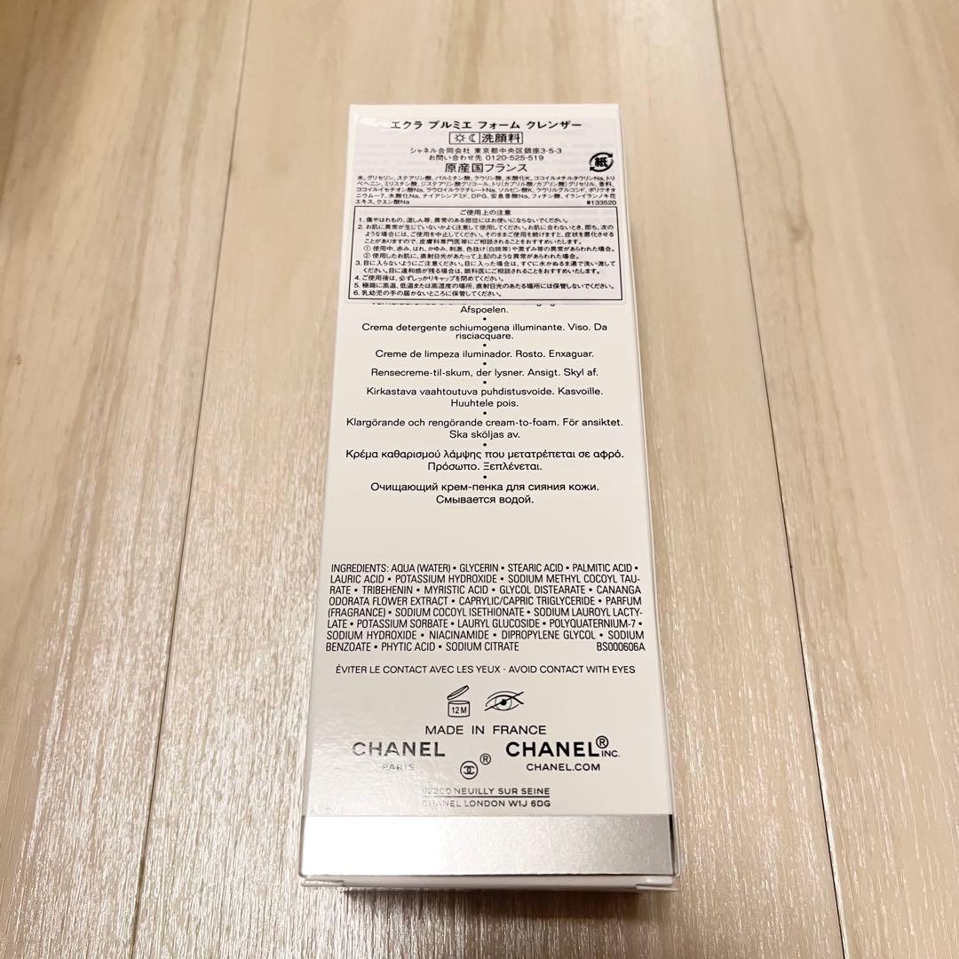 【新品未開封】CHANEL シャネル エクラ プルミエ フォーム クレンザー