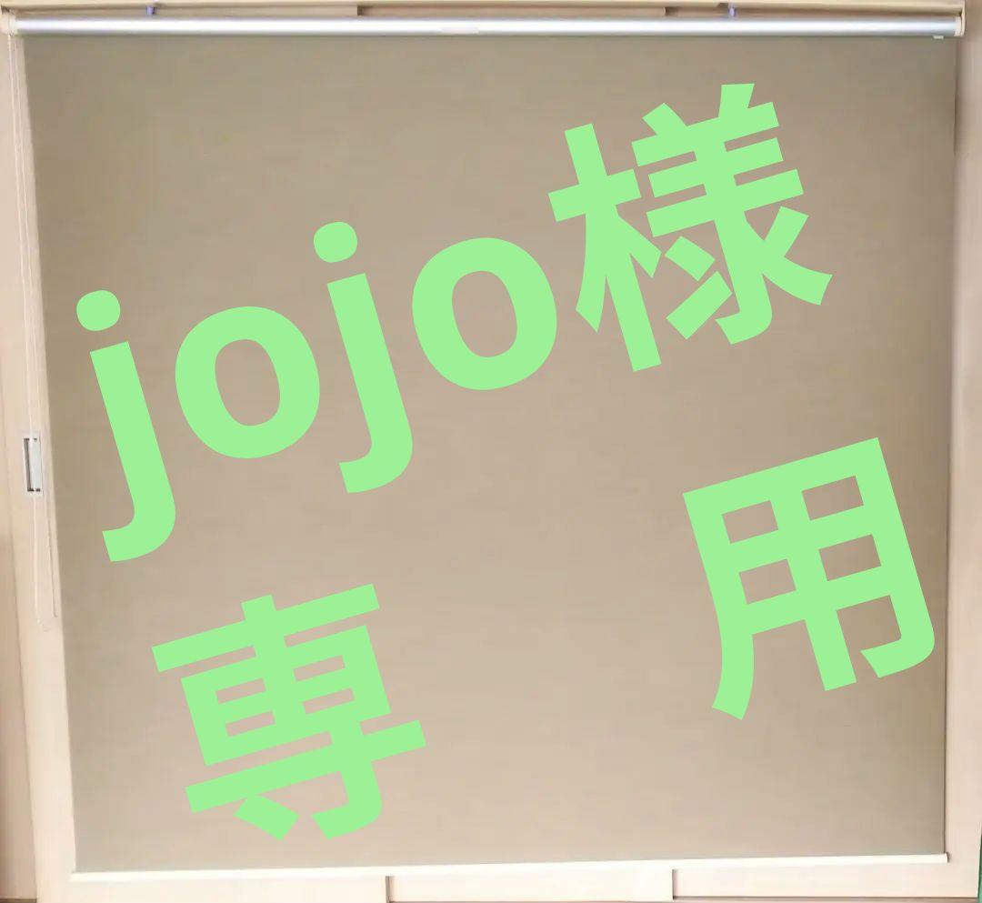 ニチベイ Nichibei ロールスクリーン　グリーンベージュ系　RSC-O