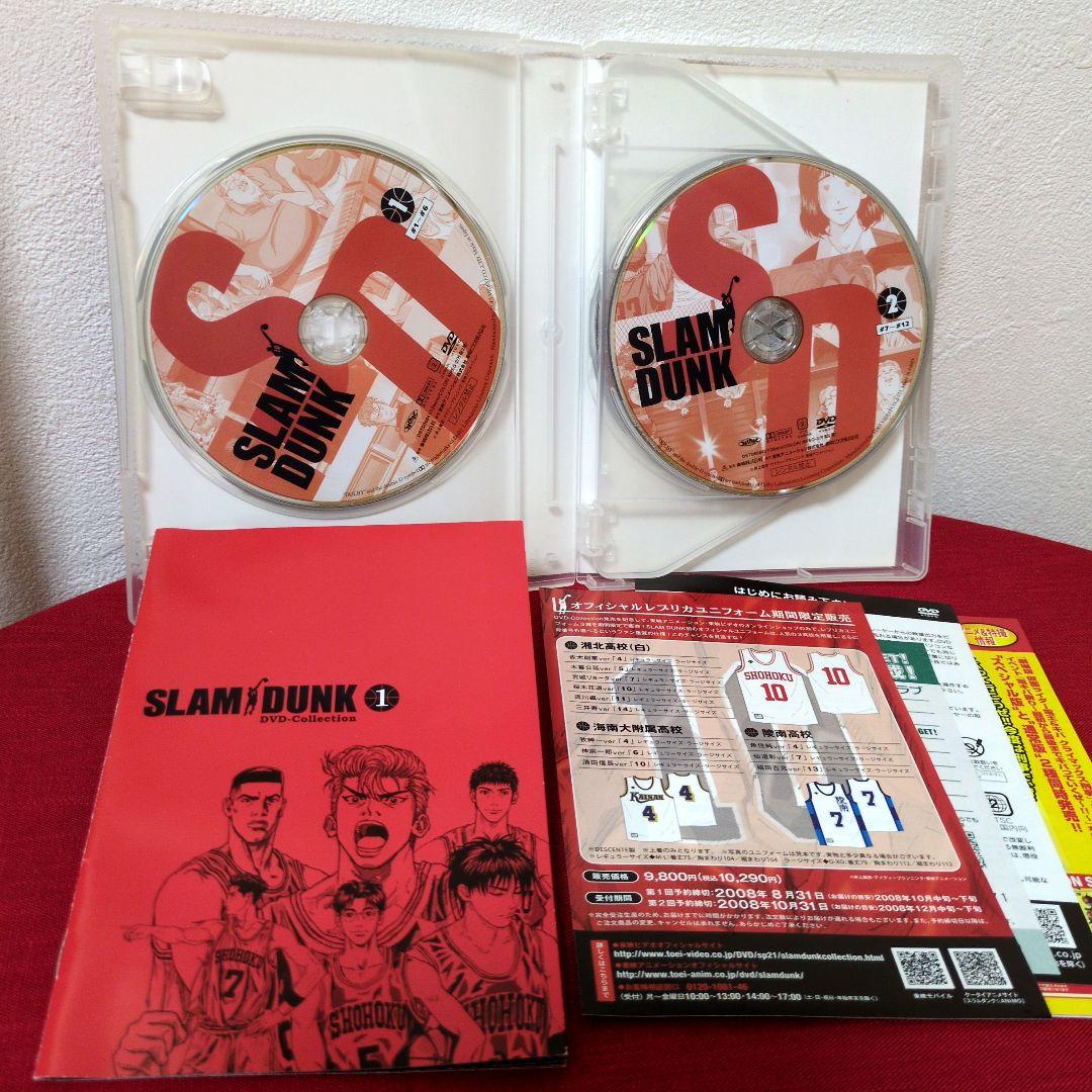スラムダンク　SLAM DUNK DVD-Collection 初回限定3BOX