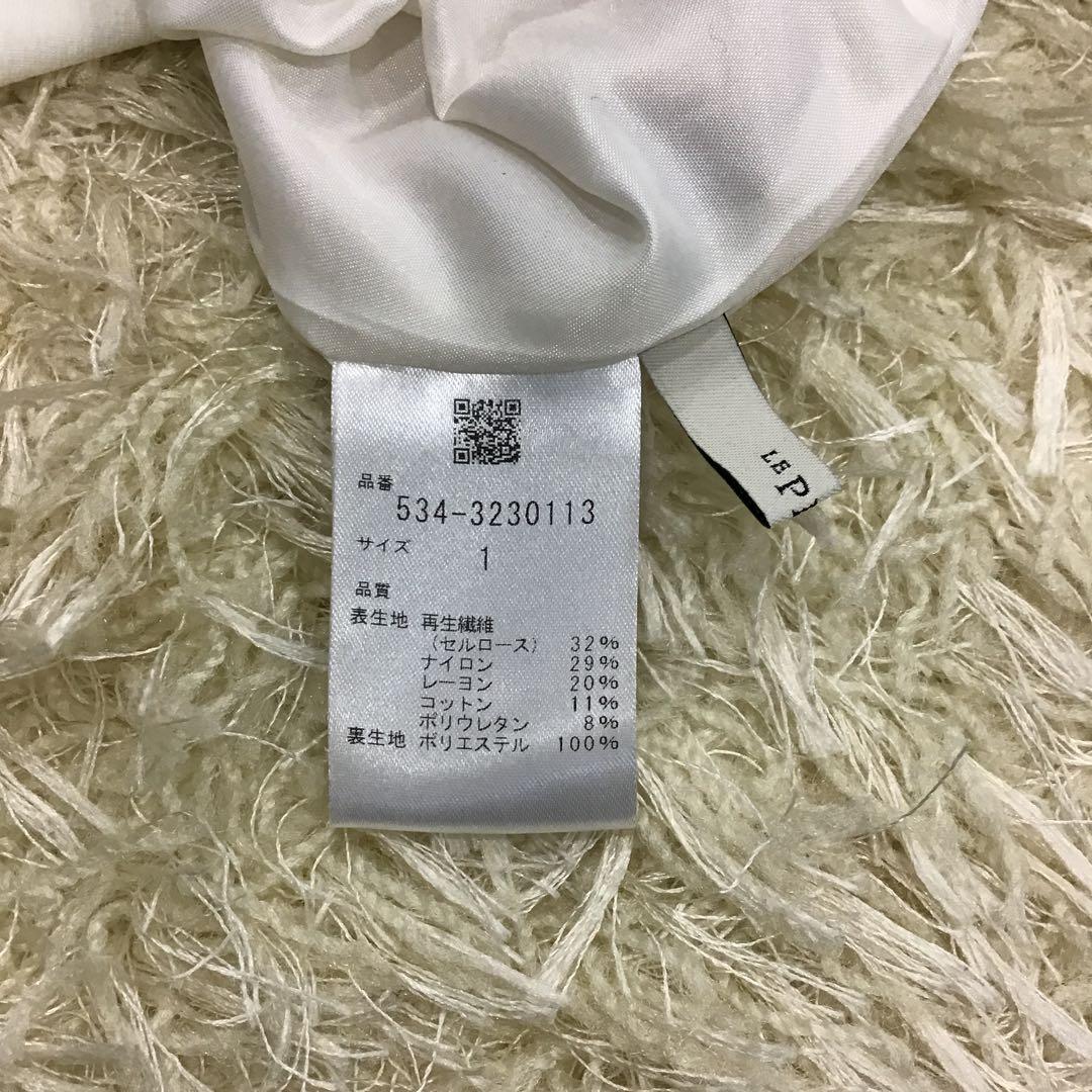 LE PHIL コンパクトギャザーワイドパンツ　ホワイト