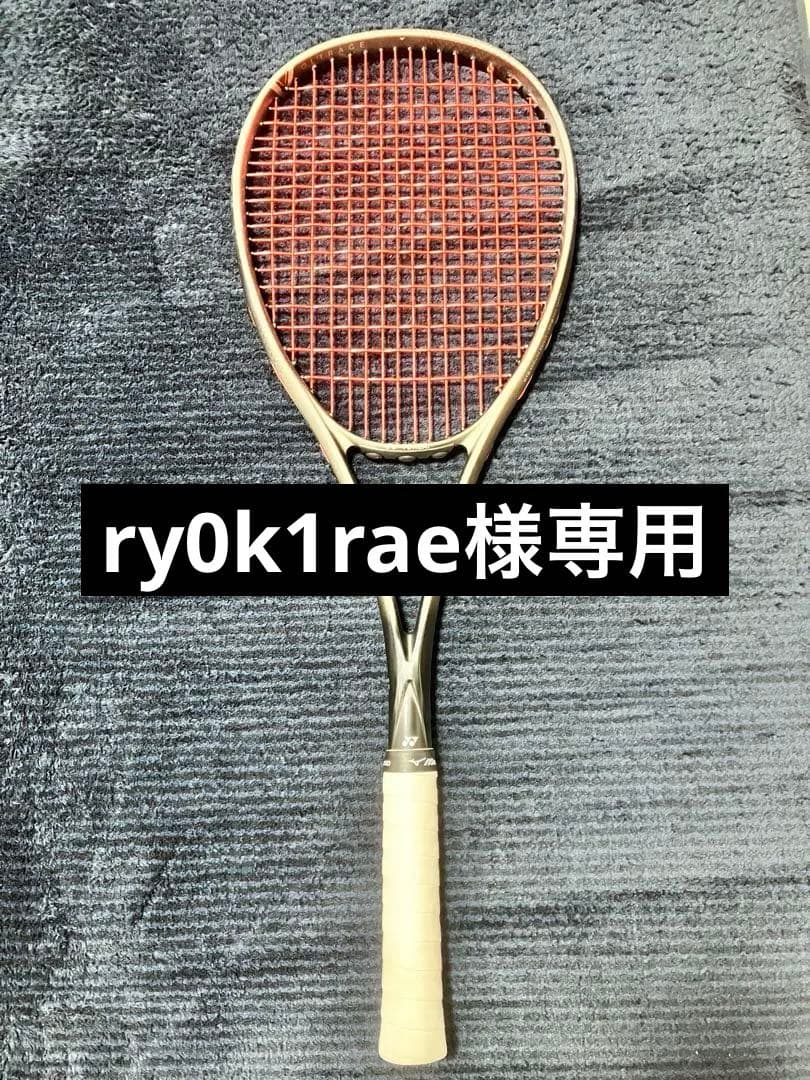 ry0k1rae ボルトレイジ8S