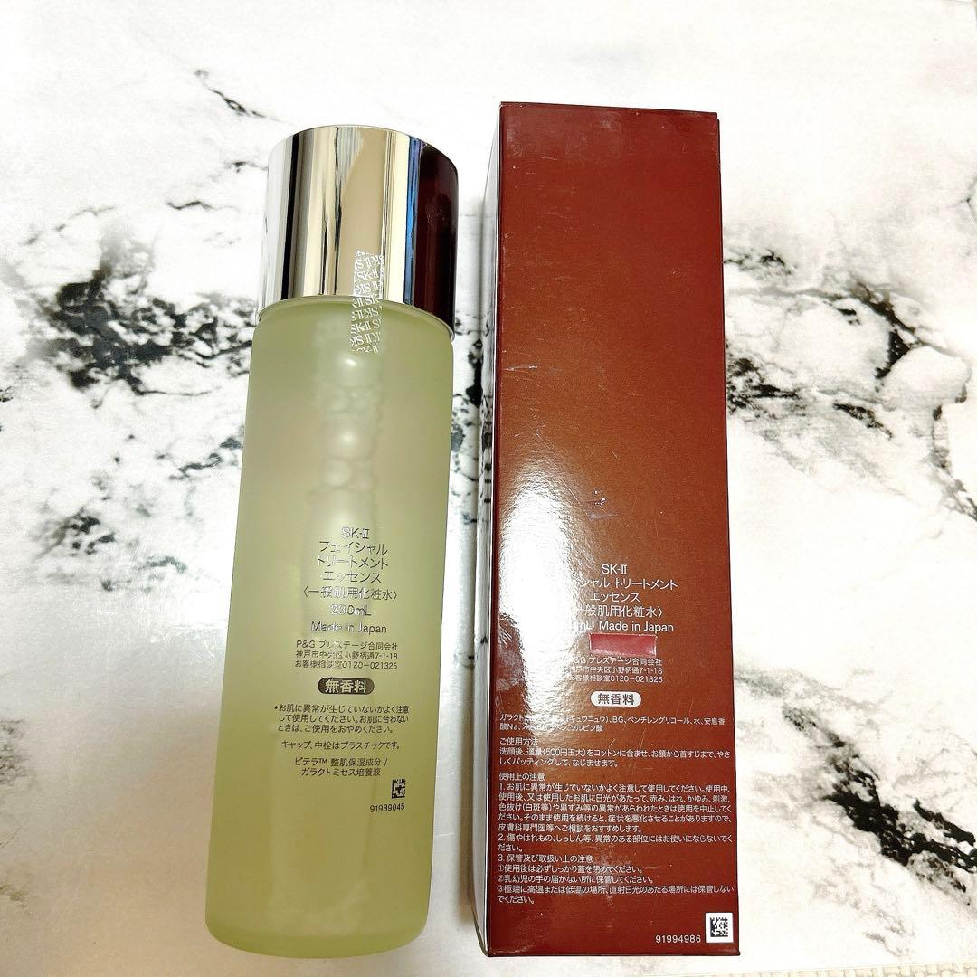 SK-II フェイシャルトリートメントエッセンス230ml