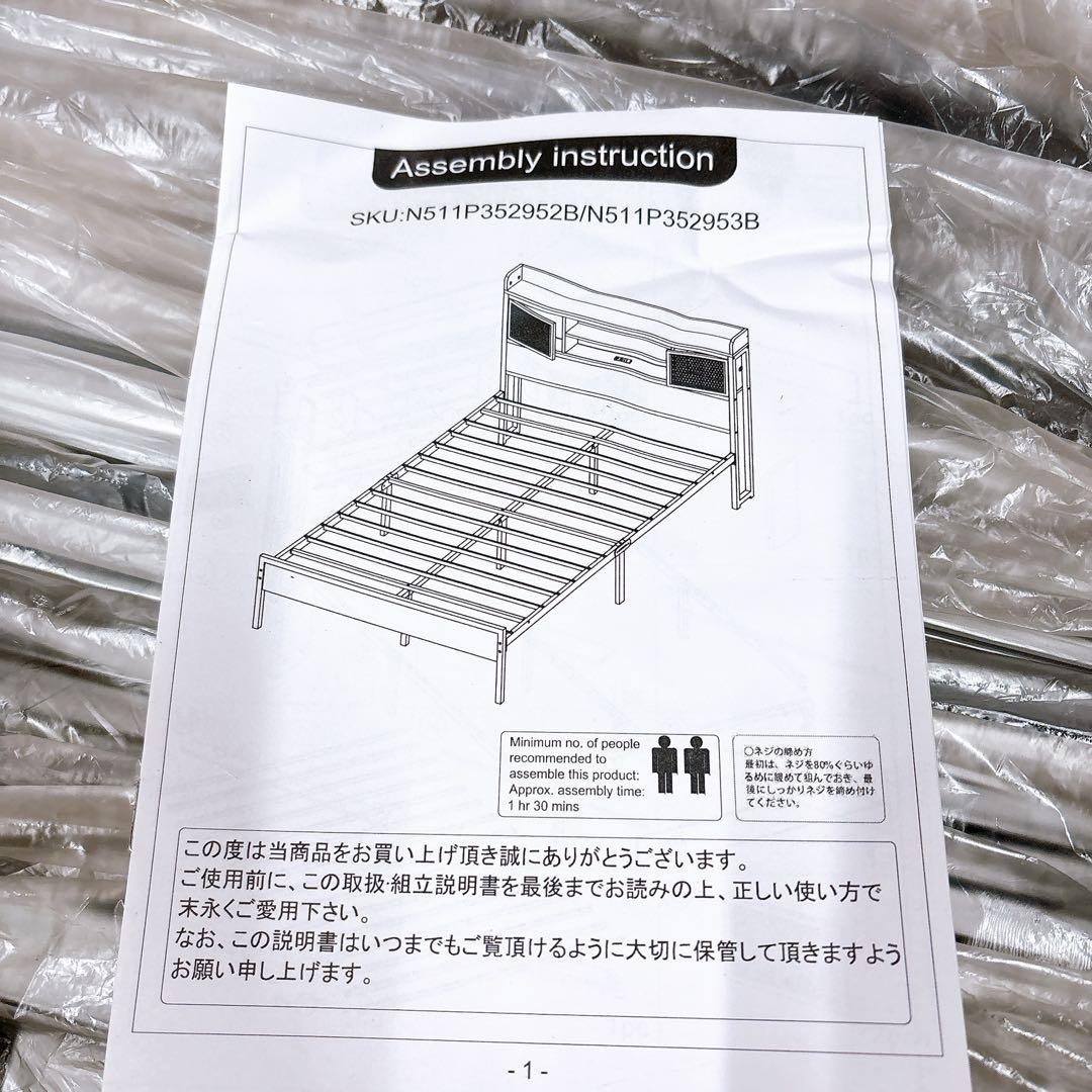 ★送料込み★ 棚・宮・脚・ヘッドボード付きローベッドフレーム ダブルサイズ